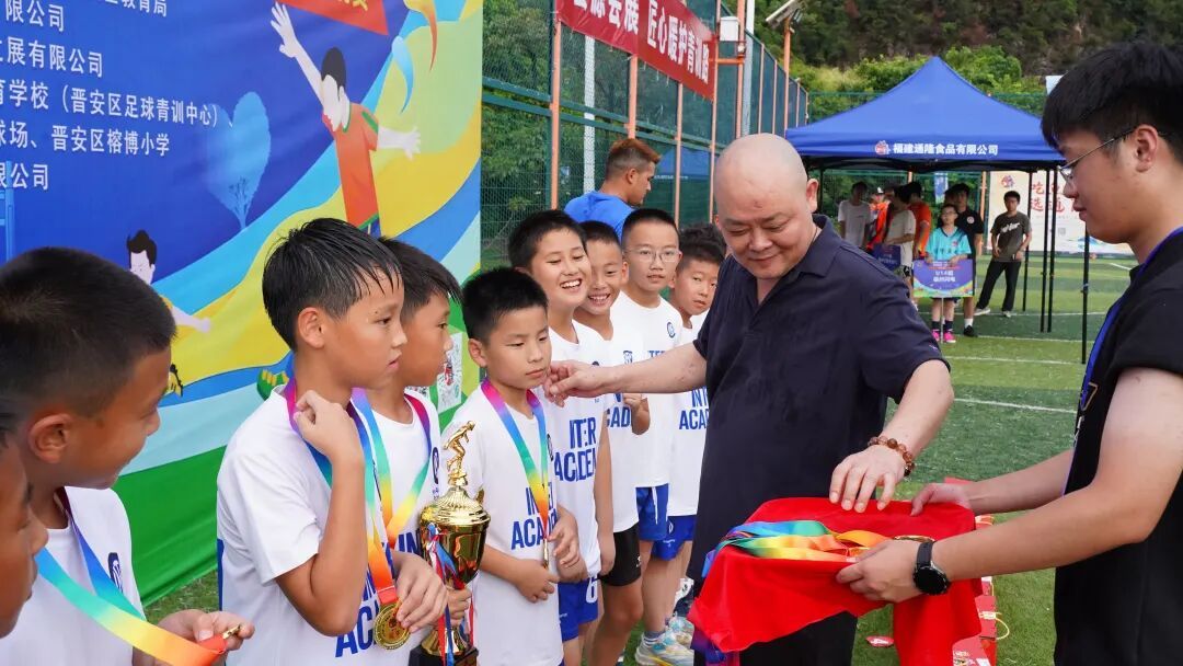 2026年第二届“通隆杯”晋安青少年足球邀请赛圆满落幕 2026年第二届“通隆杯”晋安青少年足球邀请赛圆满落幕
