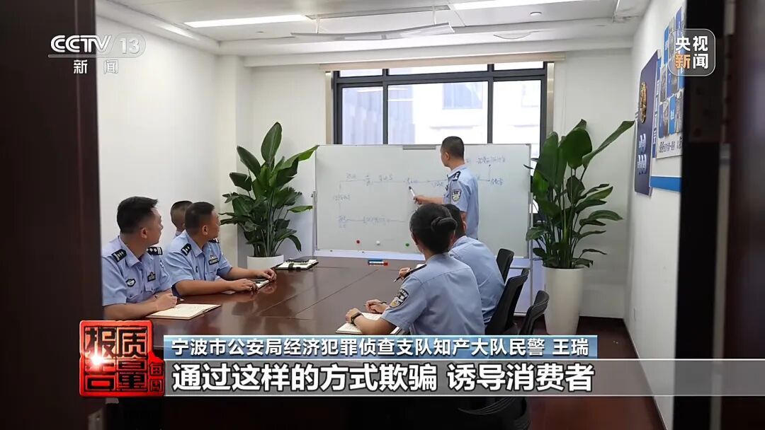央视起底“假洋牌”产业链 央视起底“假洋牌”产业链