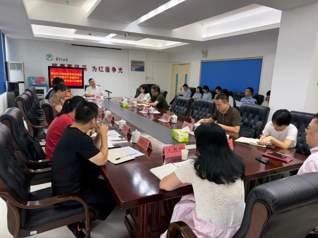 晋安区各级各部门深入学习贯彻区第七次党代会精神（三）