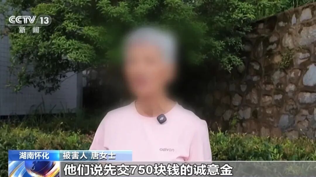 央视披露:团伙冒充知名家电售后人员,通过发放鸡蛋、面条等小礼物吸引老人,诈骗60多名留守老人,5人被刑拘 央视披露:团伙冒充知名家电售后人员,通过发放鸡蛋、面条等小礼物吸引老人,诈骗60多名留守老人,5人被刑拘