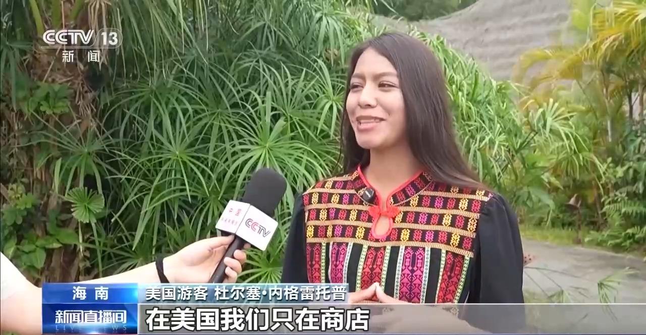 “Chinamaxxing”“中国游”成全球潮流 “Chinamaxxing”“中国游”成全球潮流