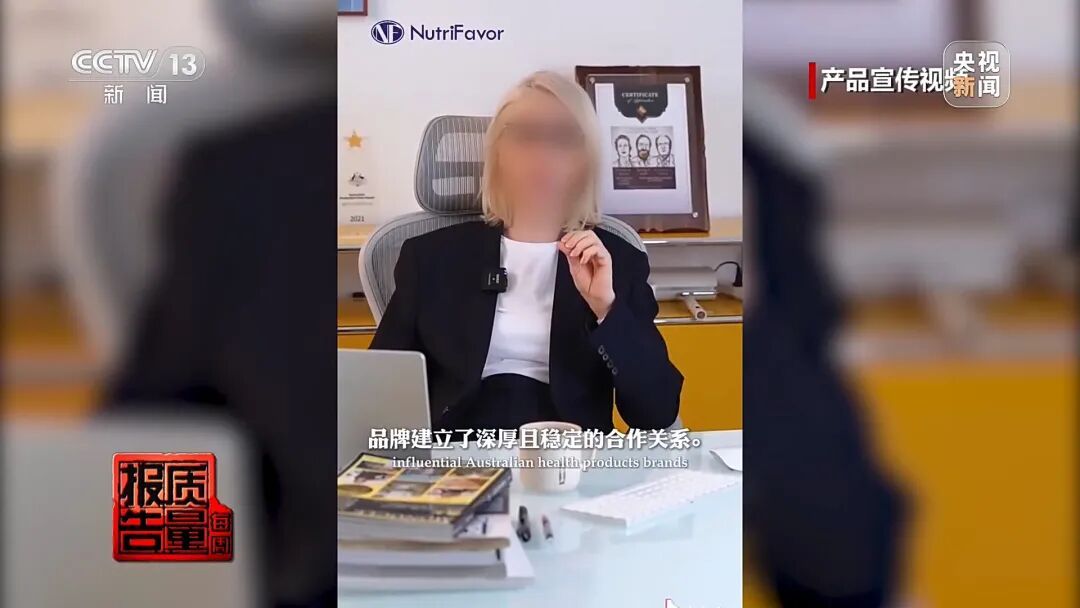 央视起底“假洋牌”产业链 央视起底“假洋牌”产业链