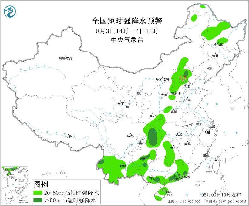 暴雨、强对流天气双预警!部分地区有雷暴大风或冰雹天气 暴雨、强对流天气双预警!部分地区有雷暴大风或冰雹天气