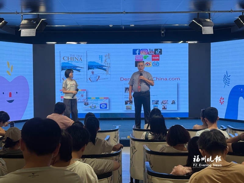 作家丹尼斯：美国教授的中国心