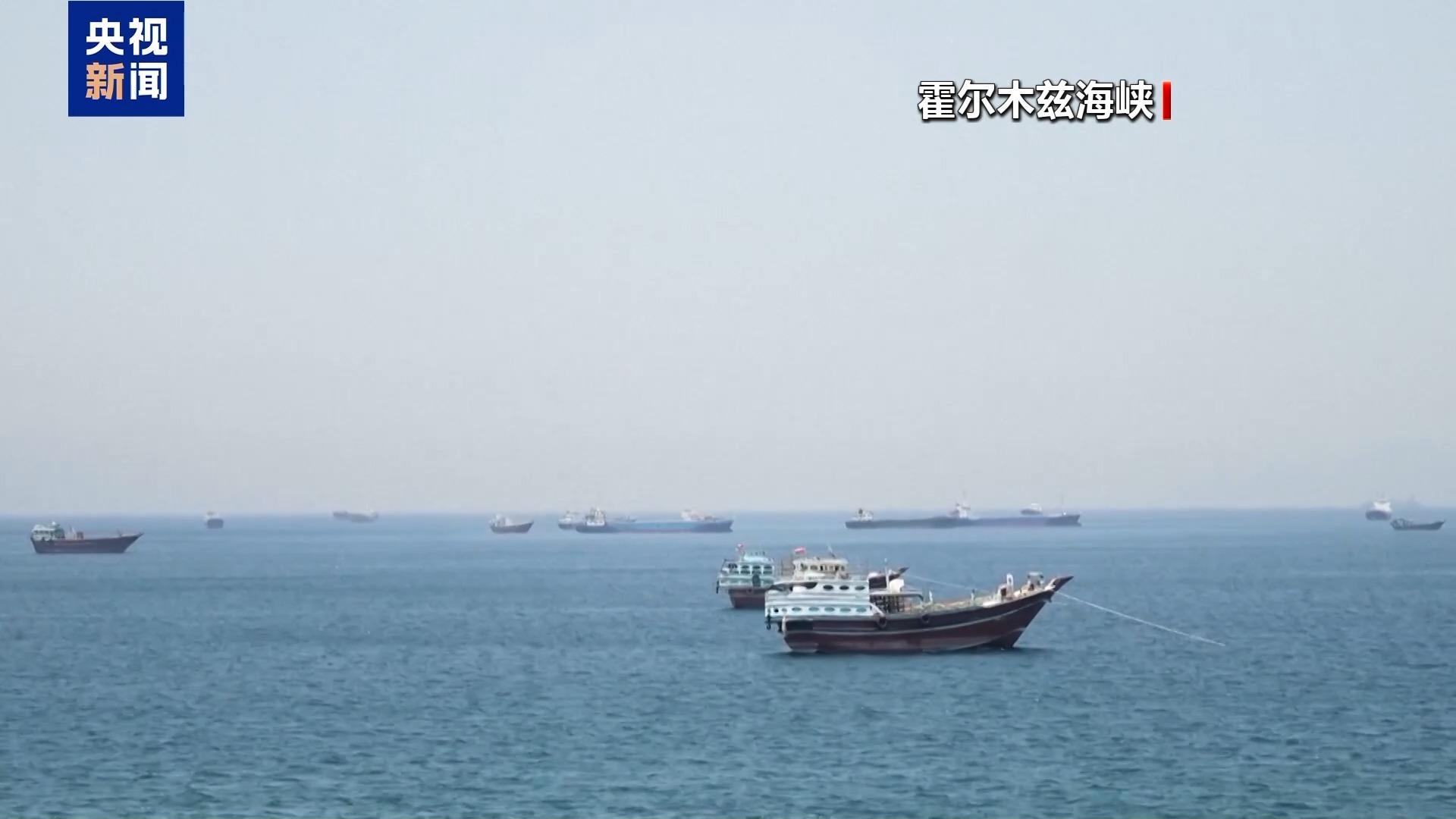 伊朗革命卫队：将保持对海峡控制至敌方接受全部条件