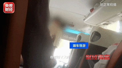 千元“纯玩团”变“购物团”!低价团“转卖游客、赌团”内幕曝光→ 千元“纯玩团”变“购物团”!低价团“转卖游客、赌团”内幕曝光→