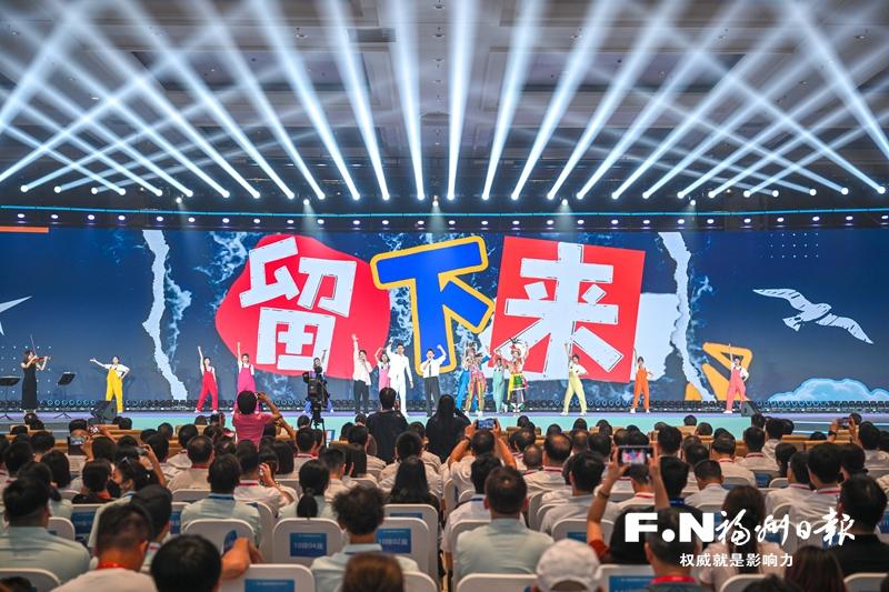第十四届海峡青年荟集中阶段活动回眸