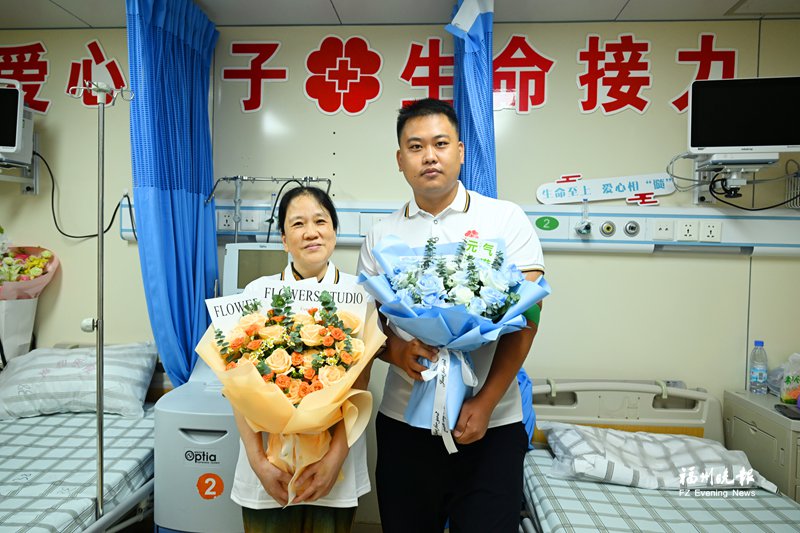 同一天,两份“生命礼物”从福州发出 同一天,两份“生命礼物”从福州发出