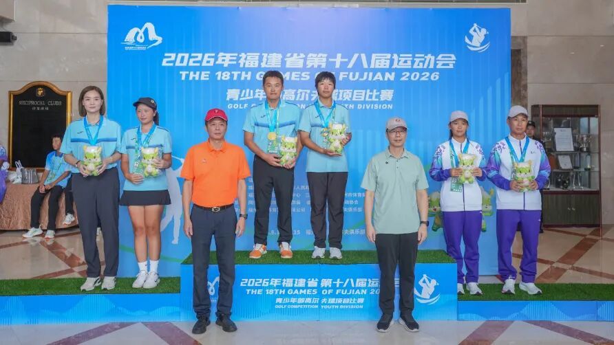 高尔夫球赛场传捷报！晋安健儿助力福州队斩获2金2银1铜