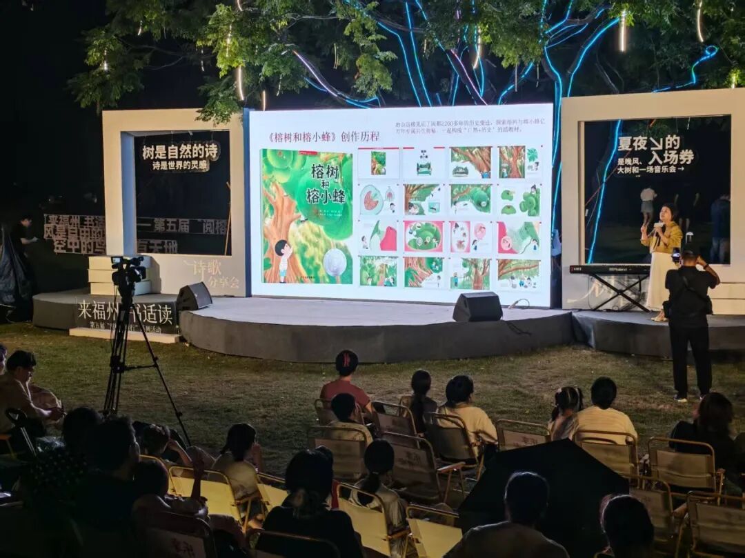 细雨轻扬,乐声不散!“乐享晋安”草地音乐会唱响牛岗山 细雨轻扬,乐声不散!“乐享晋安”草地音乐会唱响牛岗山