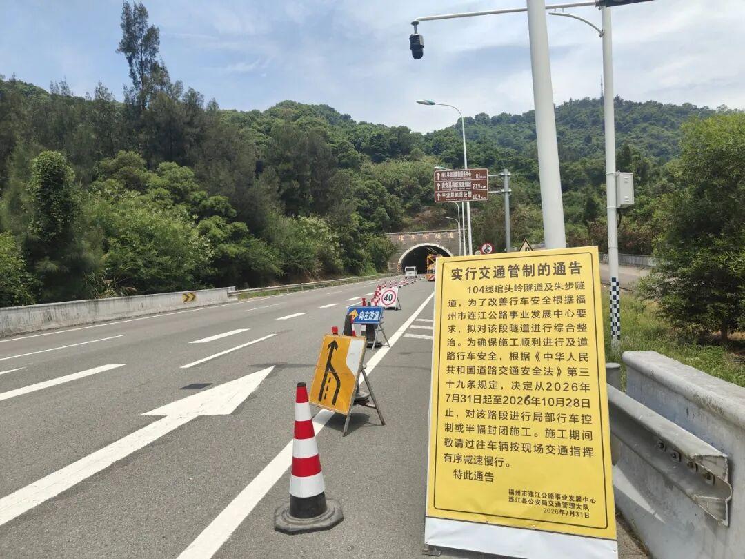 开工!福建一批交通工程进度条刷新 开工!福建一批交通工程进度条刷新