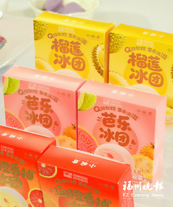 “一碗福州·我来了”恒正佳华专场开播 “一碗福州·我来了”恒正佳华专场开播