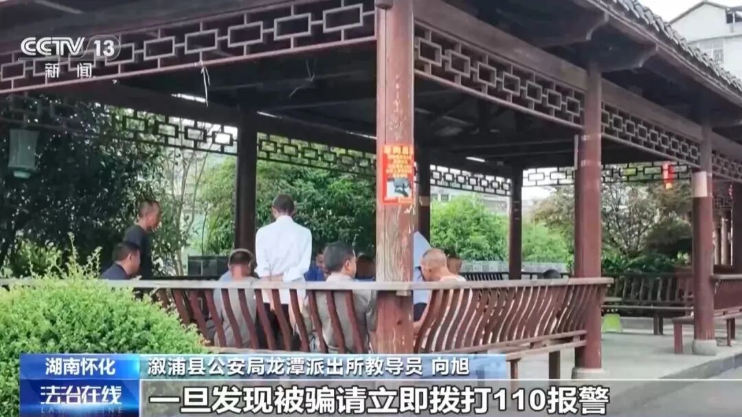 央视披露:团伙冒充知名家电售后人员,通过发放鸡蛋、面条等小礼物吸引老人,诈骗60多名留守老人,5人被刑拘 央视披露:团伙冒充知名家电售后人员,通过发放鸡蛋、面条等小礼物吸引老人,诈骗60多名留守老人,5人被刑拘