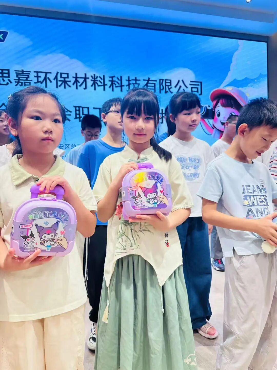 “暑”你最灿烂,缤纷夏日伴成长——晋安区总工会2026年职工子女暑托班开班系列(三) “暑”你最灿烂,缤纷夏日伴成长——晋安区总工会2026年职工子女暑托班开班系列(三)