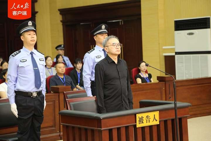 江苏省南京市人大常委会原党组书记、主任龙翔一审被判死缓 江苏省南京市人大常委会原党组书记、主任龙翔一审被判死缓
