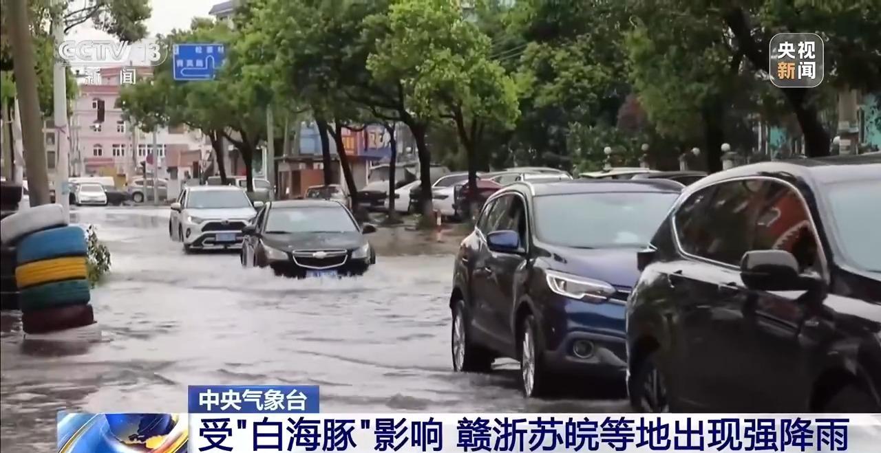 台风“白海豚”北上路径多变 气象专家解读成因 台风“白海豚”北上路径多变 气象专家解读成因
