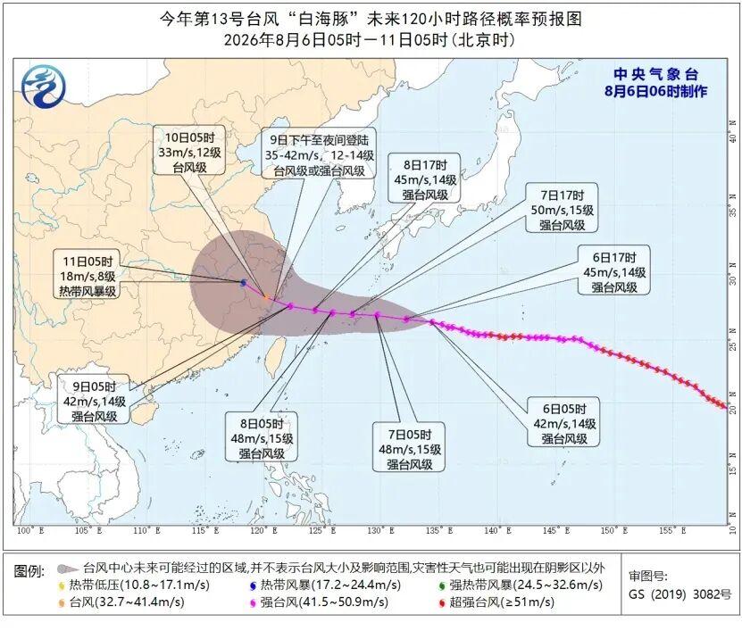 一觉醒来,台风“白海豚”路径有变化!福建出现台风“空调外机效应”,福州“桑拿天”持续! 一觉醒来,台风“白海豚”路径有变化!福建出现台风“空调外机效应”,福州“桑拿天”持续!