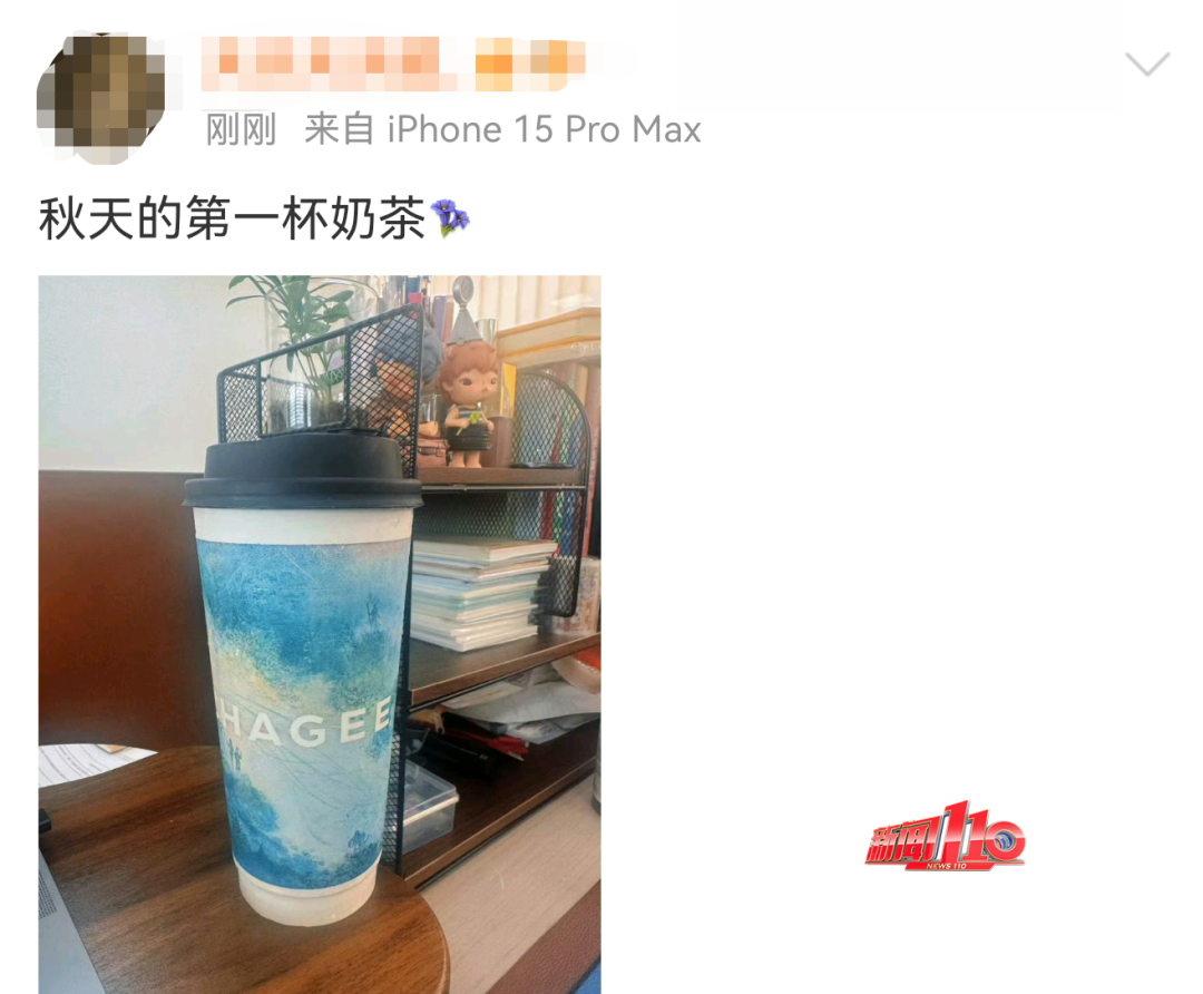 “秋天的第一杯奶茶” 又刷屏!多地奶茶店爆单,福州部分门店待制作订单超100杯...... “秋天的第一杯奶茶” 又刷屏!多地奶茶店爆单,福州部分门店待制作订单超100杯......