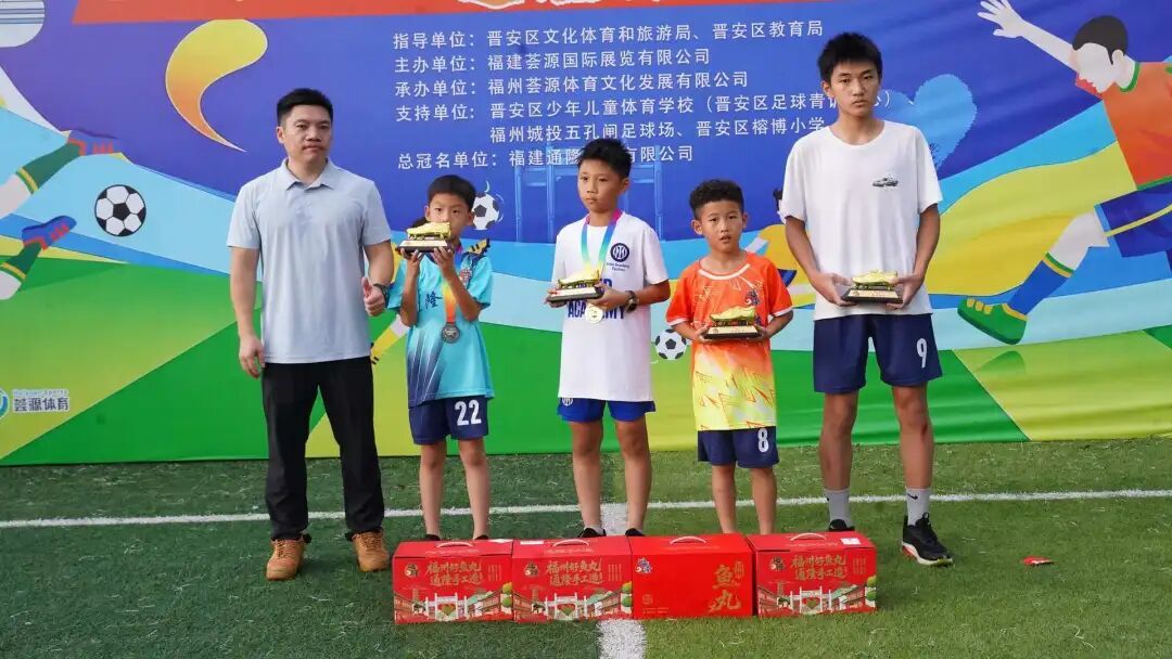 2026年第二届“通隆杯”晋安青少年足球邀请赛圆满落幕 2026年第二届“通隆杯”晋安青少年足球邀请赛圆满落幕