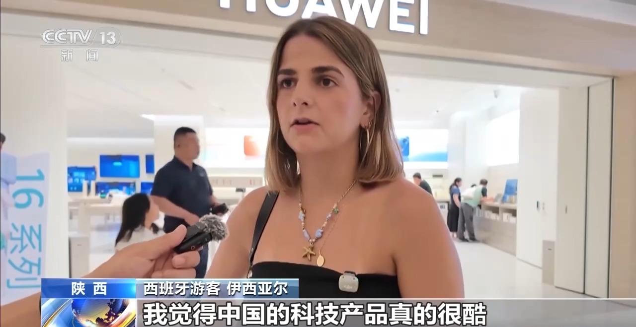 “Chinamaxxing”“中国游”成全球潮流 “Chinamaxxing”“中国游”成全球潮流