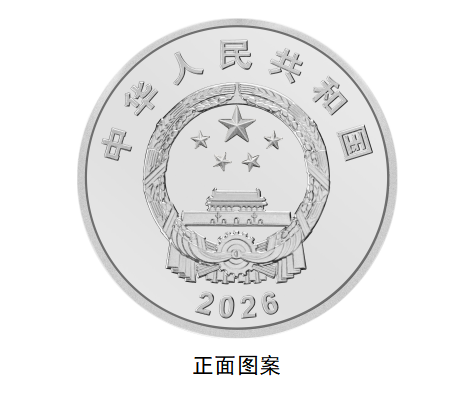 江泽民诞辰100周年纪念币,8月17日起发行 江泽民诞辰100周年纪念币,8月17日起发行