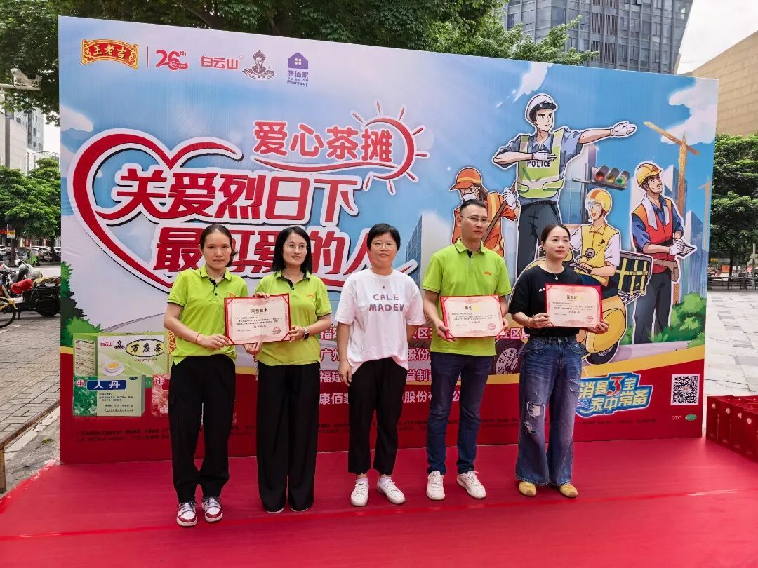 文明实践在晋安|高温送清凉,关爱烈日下最可爱的人 文明实践在晋安|高温送清凉,关爱烈日下最可爱的人
