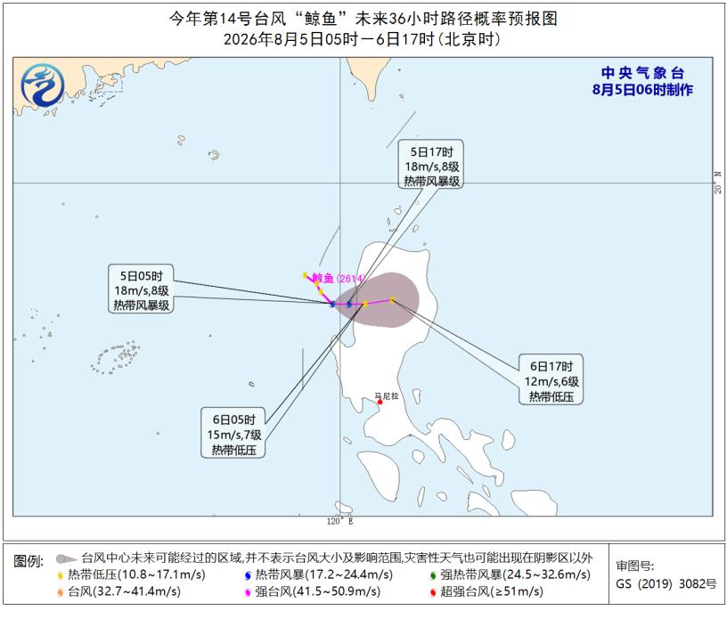 今年第14号台风“鲸鱼”生成!“白海豚”最新路径更新 今年第14号台风“鲸鱼”生成!“白海豚”最新路径更新