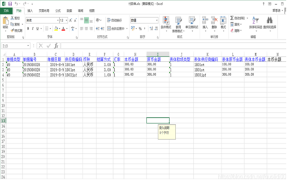 用友u8软件怎么安装 用友u8软件怎么安装