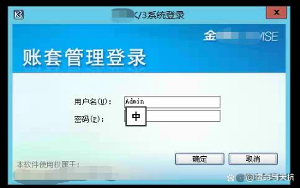 金蝶k3怎么增加账套 金蝶k3怎么增加账套