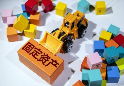 固定资产怎么盘点