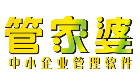 管家婆打印单据怎么设置 管家婆打印单据怎么设置