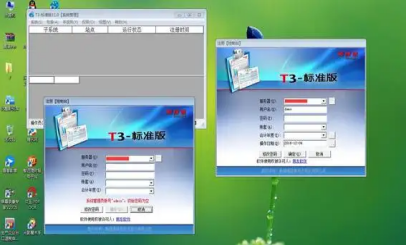 家庭财务管理软件哪个好