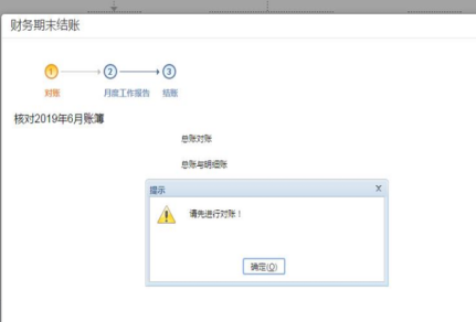 金蝶如何导出账套