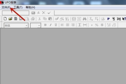 用友u8怎么出财务报表