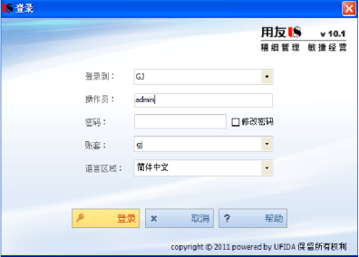 用友u8怎么卸载干净 用友u8怎么卸载干净