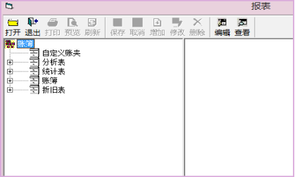 用友怎么导出固定资产清单