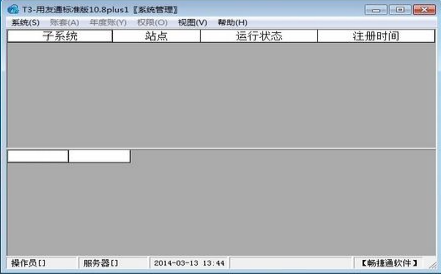 t3如何结转下一年度 t3如何结转下一年度
