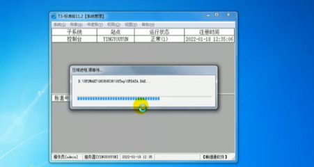用友如何备份 用友如何备份