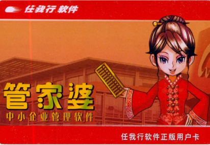 管家婆软件怎样删除已入商品