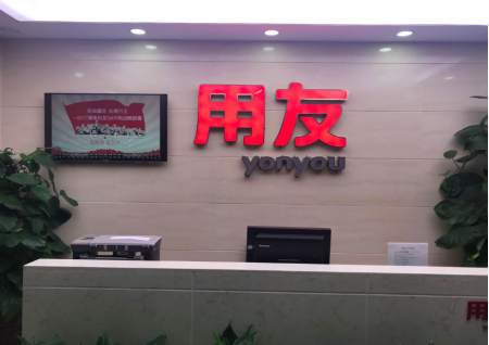 用友u8一整套多少钱 用友u8一整套多少钱