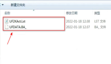 用友如何备份 用友如何备份