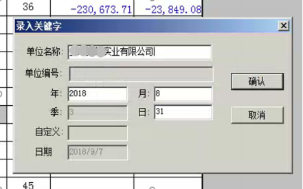 用友u8ufo报表怎么生成 用友u8ufo报表怎么生成