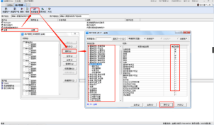 金蝶怎么增加职员 金蝶怎么增加职员