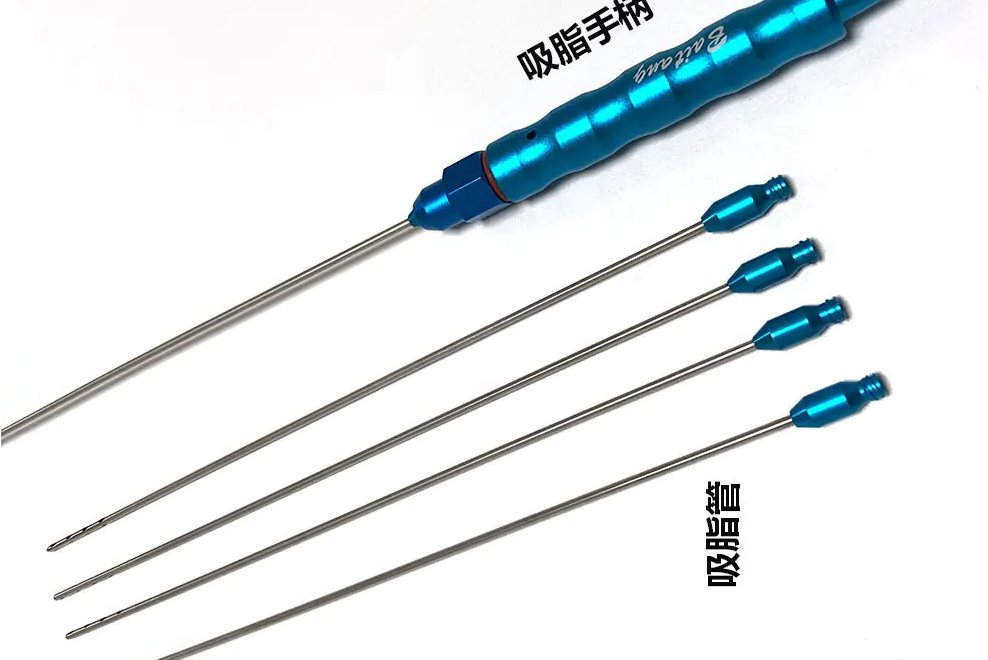 吸脂针管