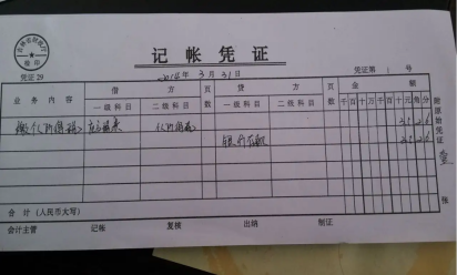 用友u8常用凭证怎么设置 用友u8常用凭证怎么设置