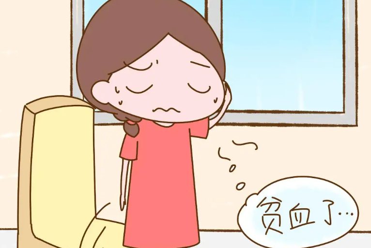 贫血