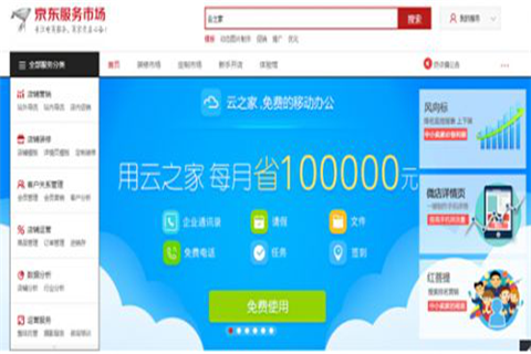 金蝶智慧记是什么