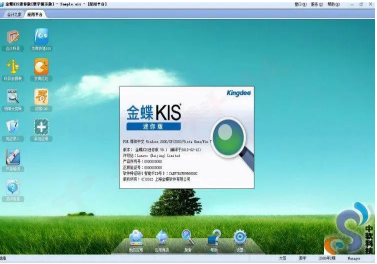 金蝶怎么导出账套