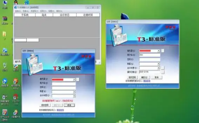 金蝶软件怎么调整打印位置