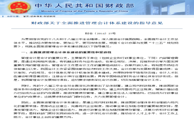 金蝶erp认证证书怎么考 金蝶erp认证证书怎么考